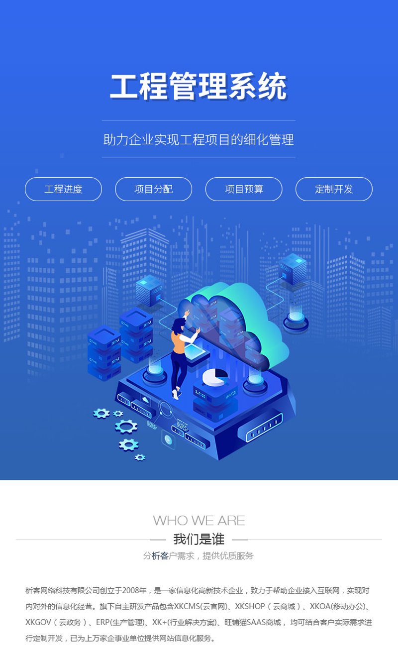 绵阳软件开发：探索当地IT企业的优势与挑战